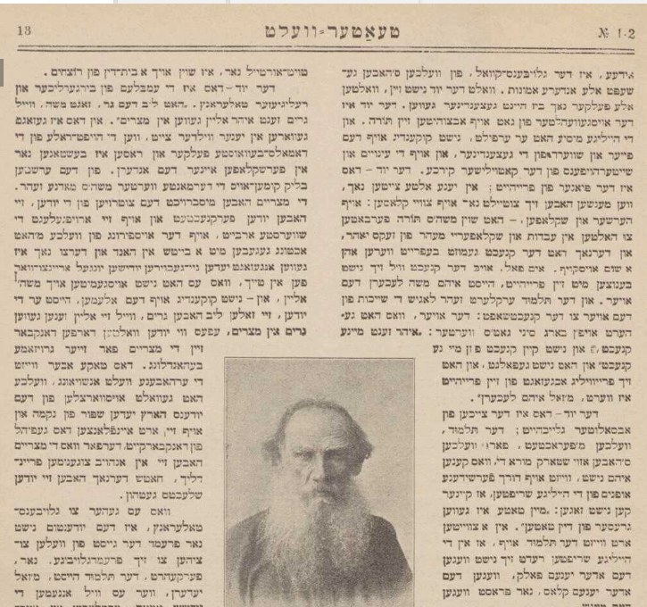 מכתבו המזויף של טולסטוי