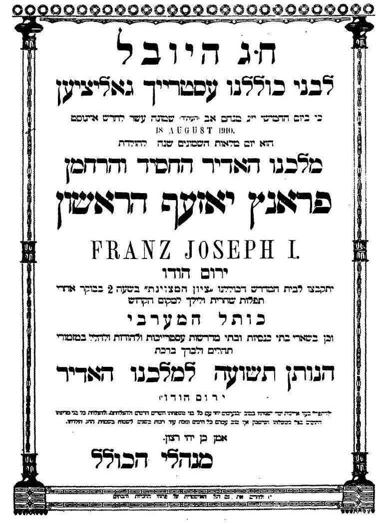 מציב גבול