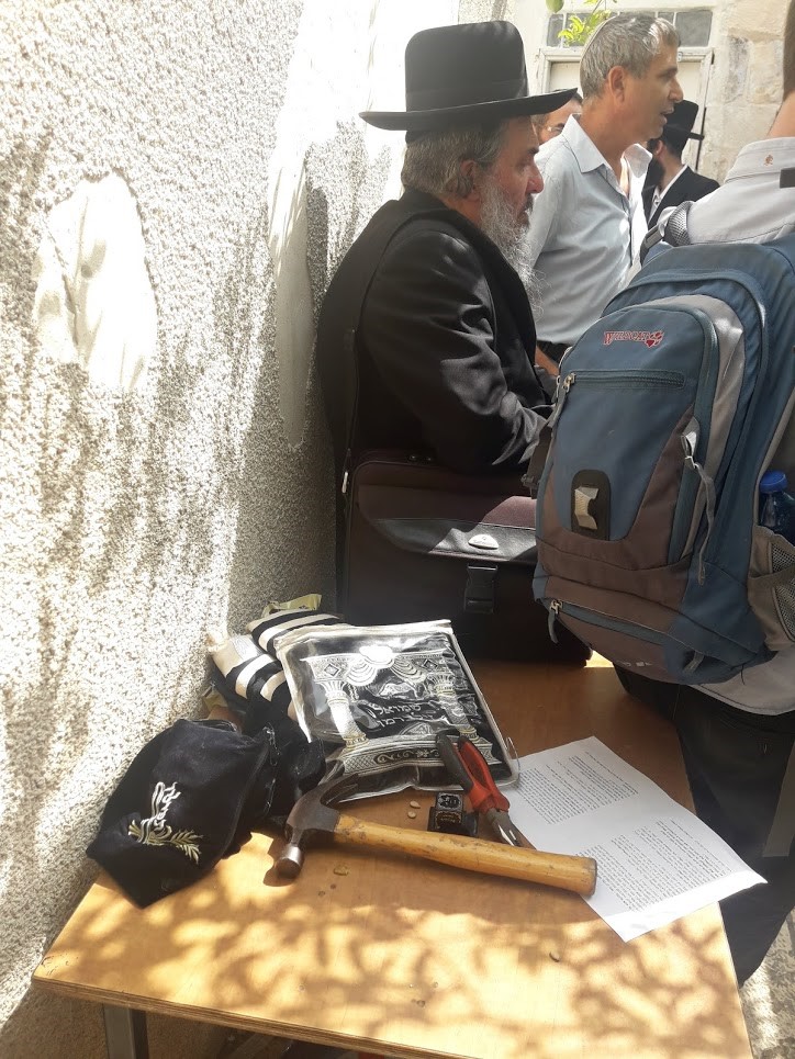 פטיש 1